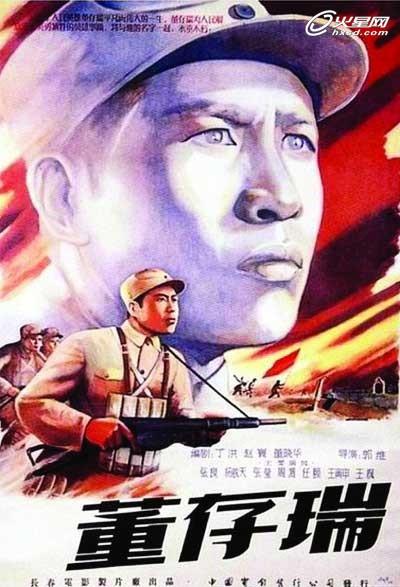 购买东北州立大学学位证